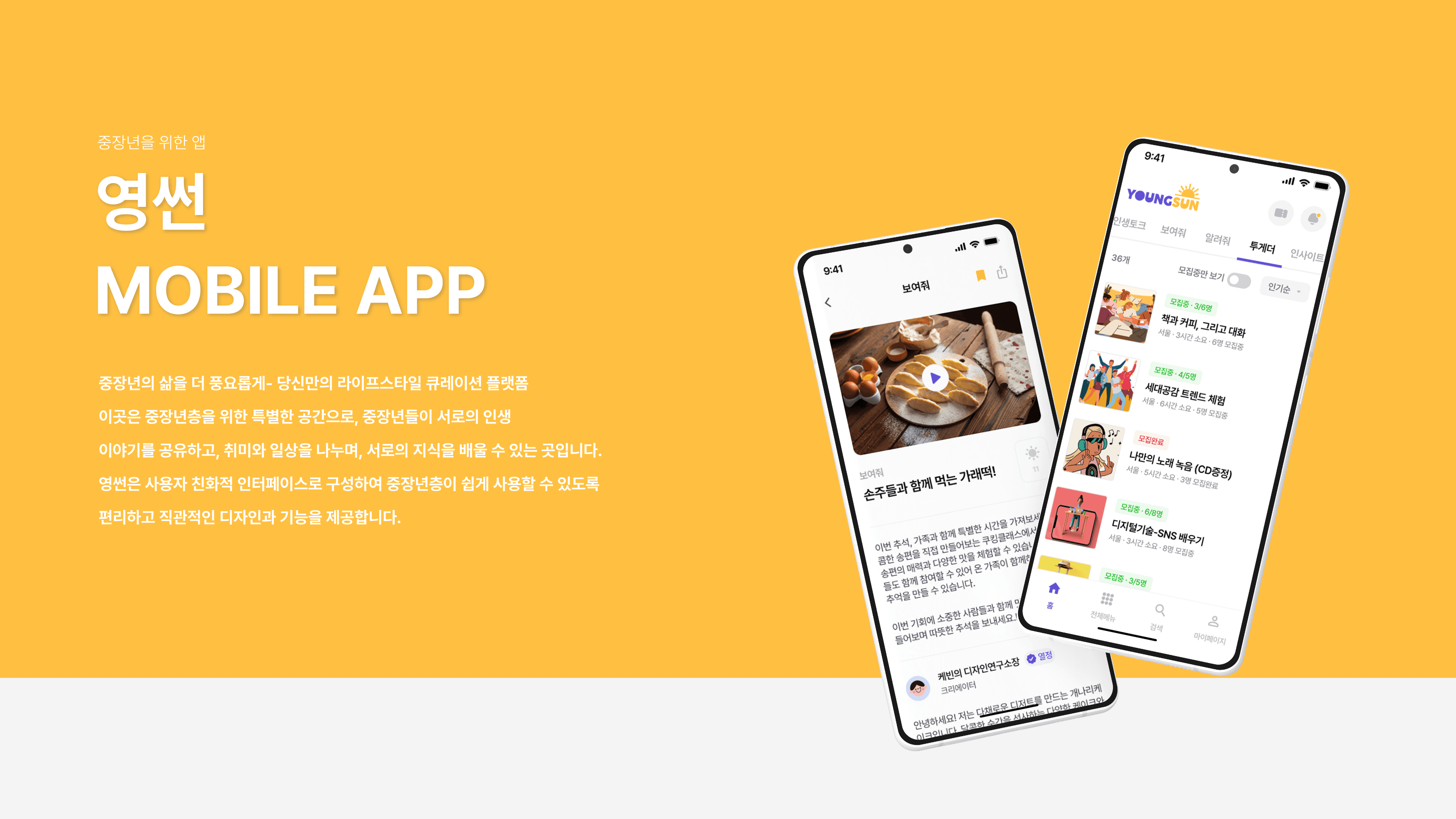 대지 1 사본