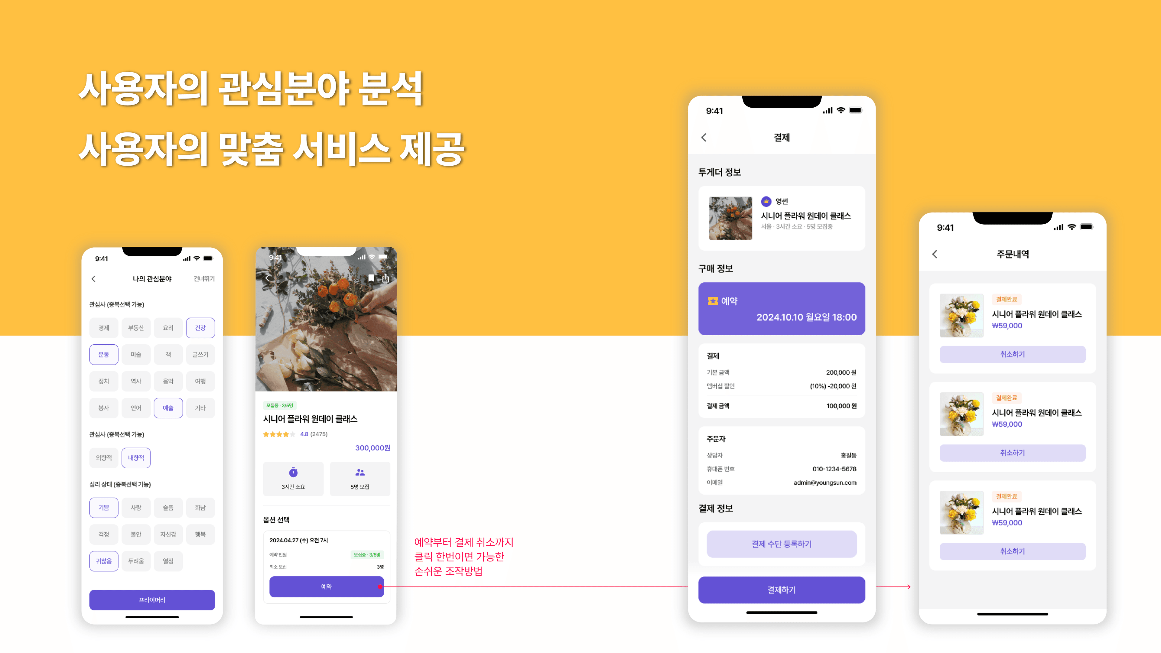 대지 1 사본 4