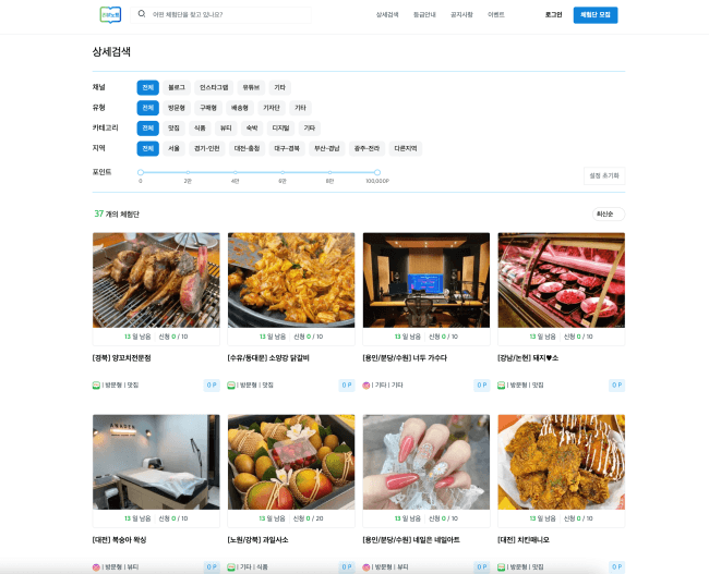 리뷰노트1