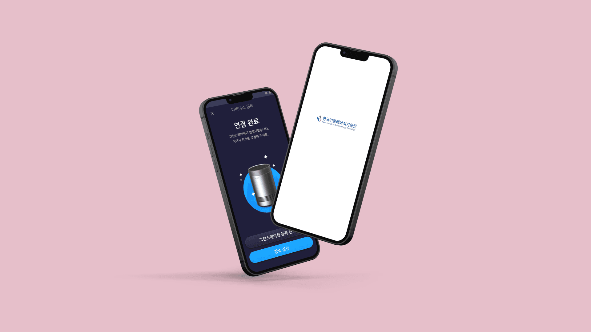 IOT 냉난방 제어 서비스