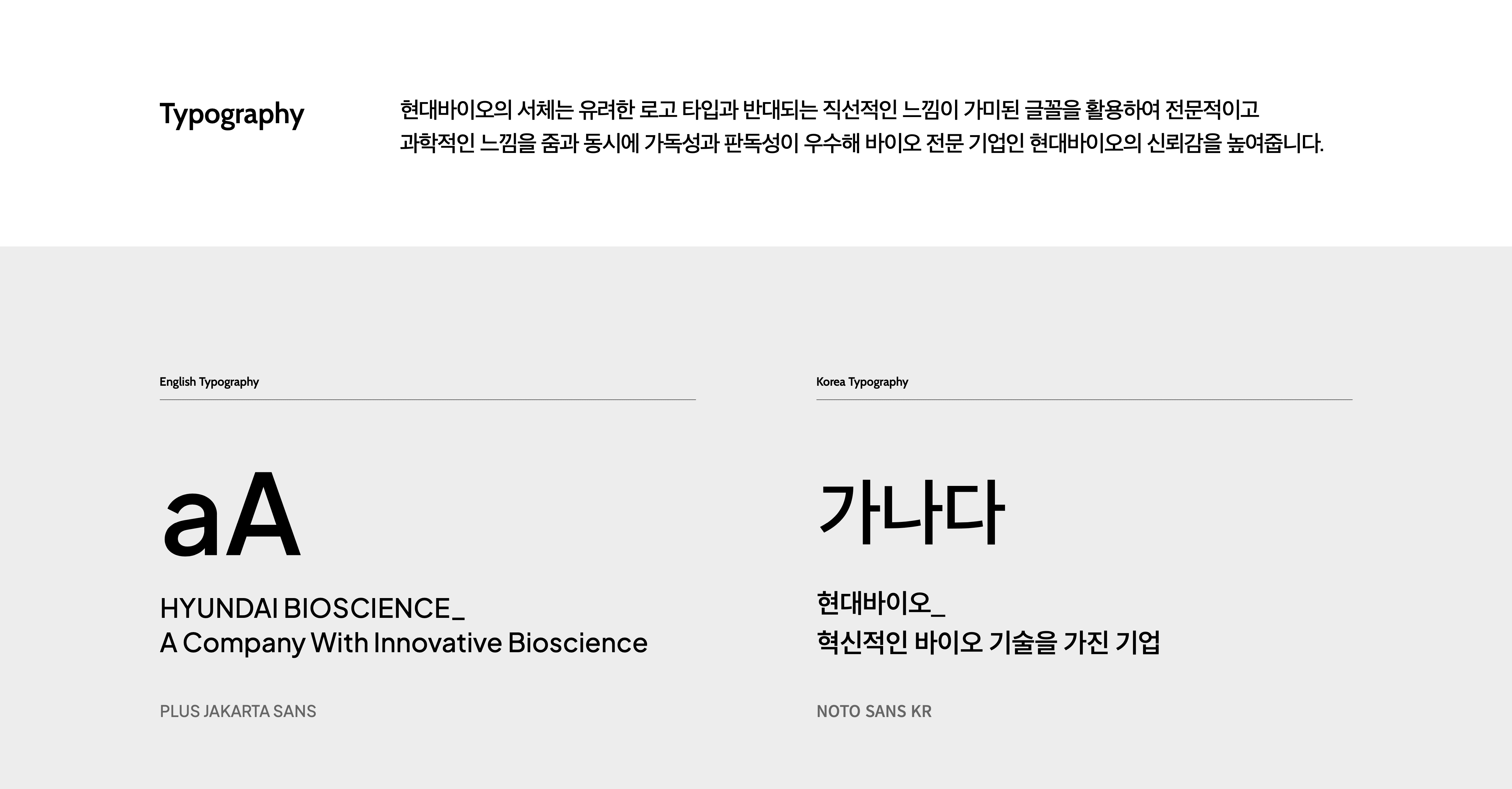 스크린샷-2024-12-12-오전-11_optimized.56.17