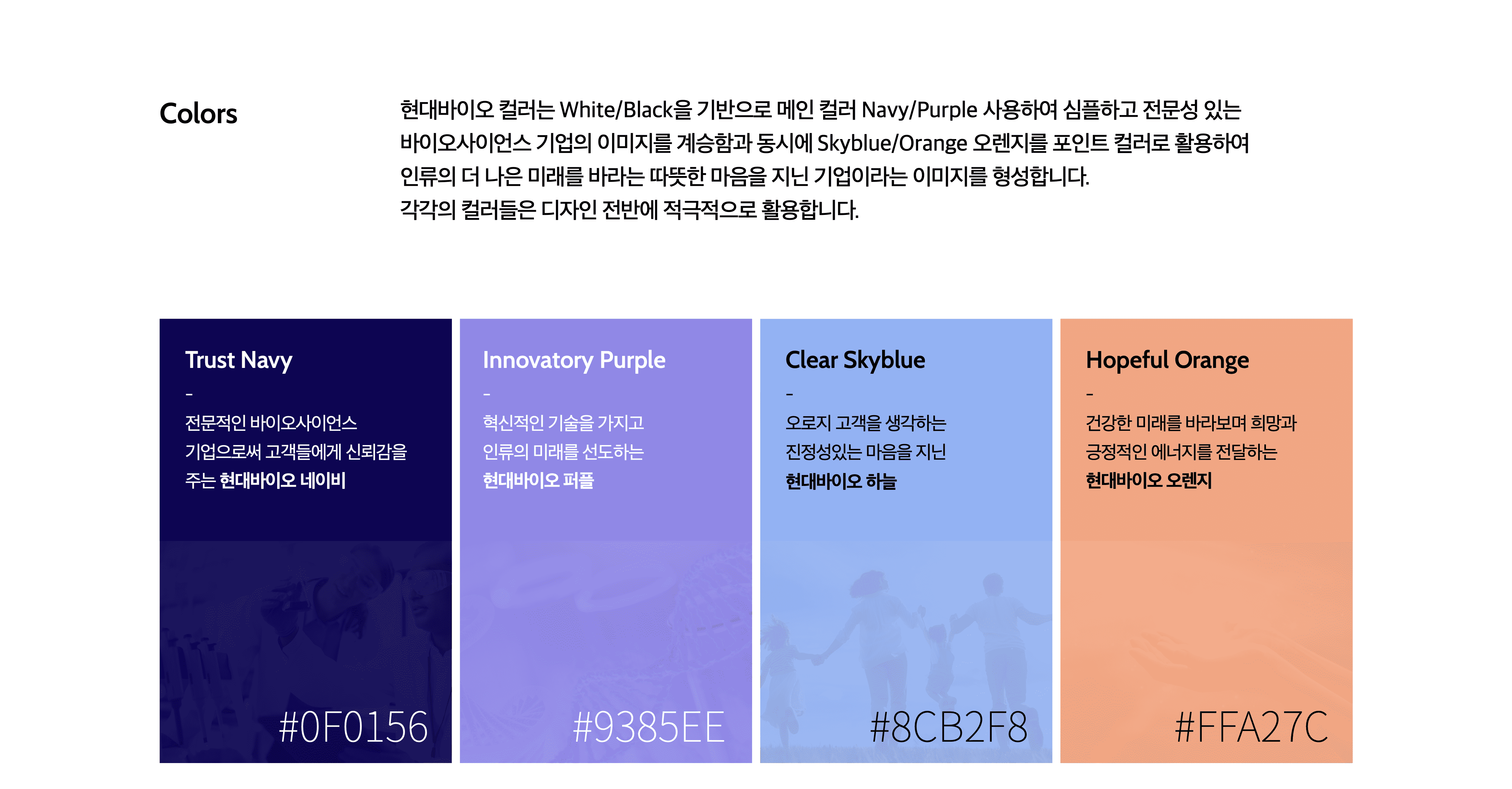 스크린샷-2024-12-12-오전-11_optimized.56.27