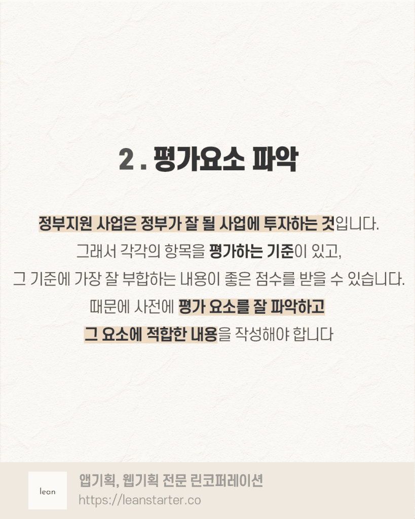 2-5