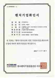 회사 소개 - 린코퍼레이션 원본 이미지 3