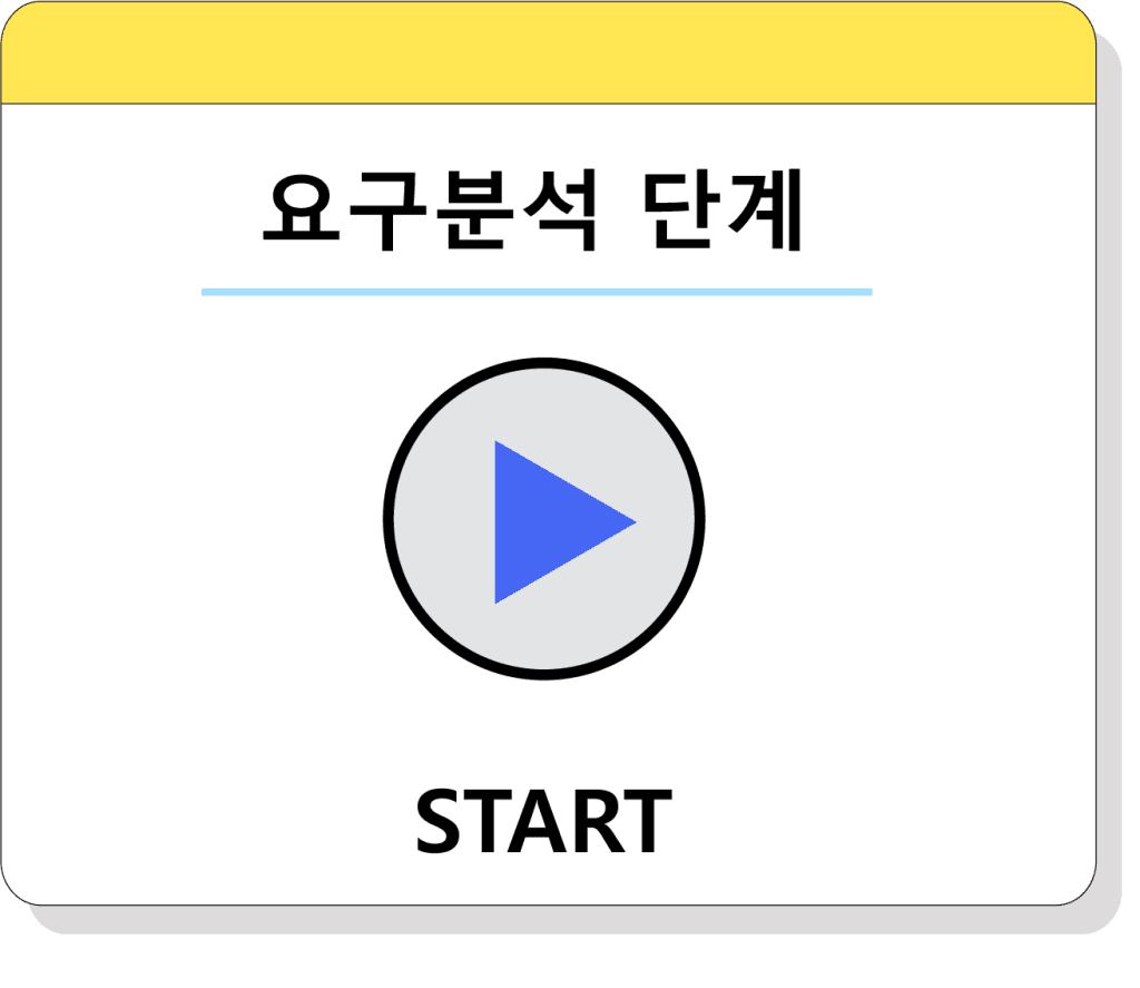 외주 이야기 - 린코퍼레이션 원본 이미지 5