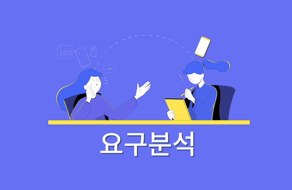외주 이야기 - 린코퍼레이션 원본 이미지 1