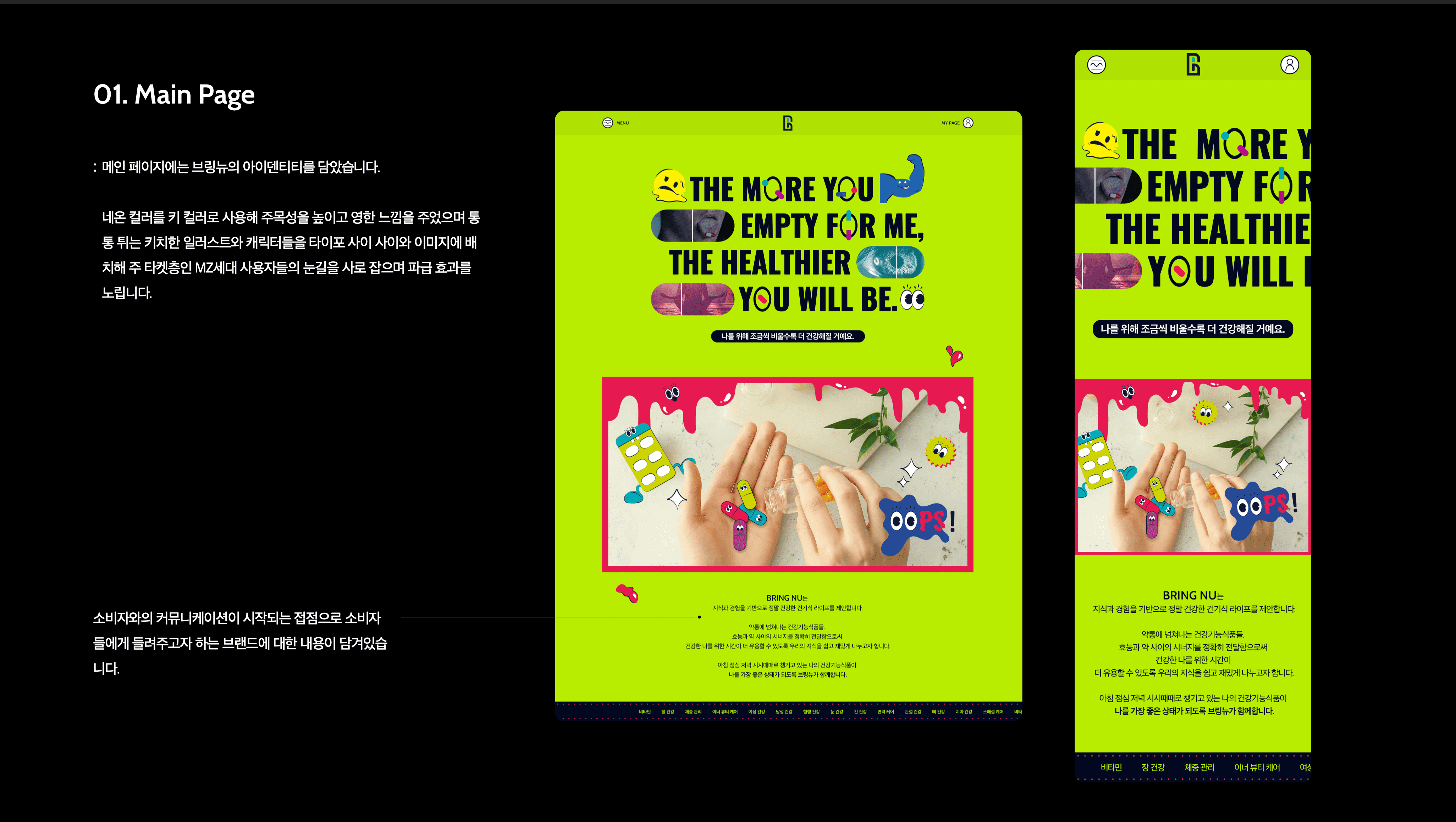 스크린샷-2024-12-12-오후-4_optimized.58.08