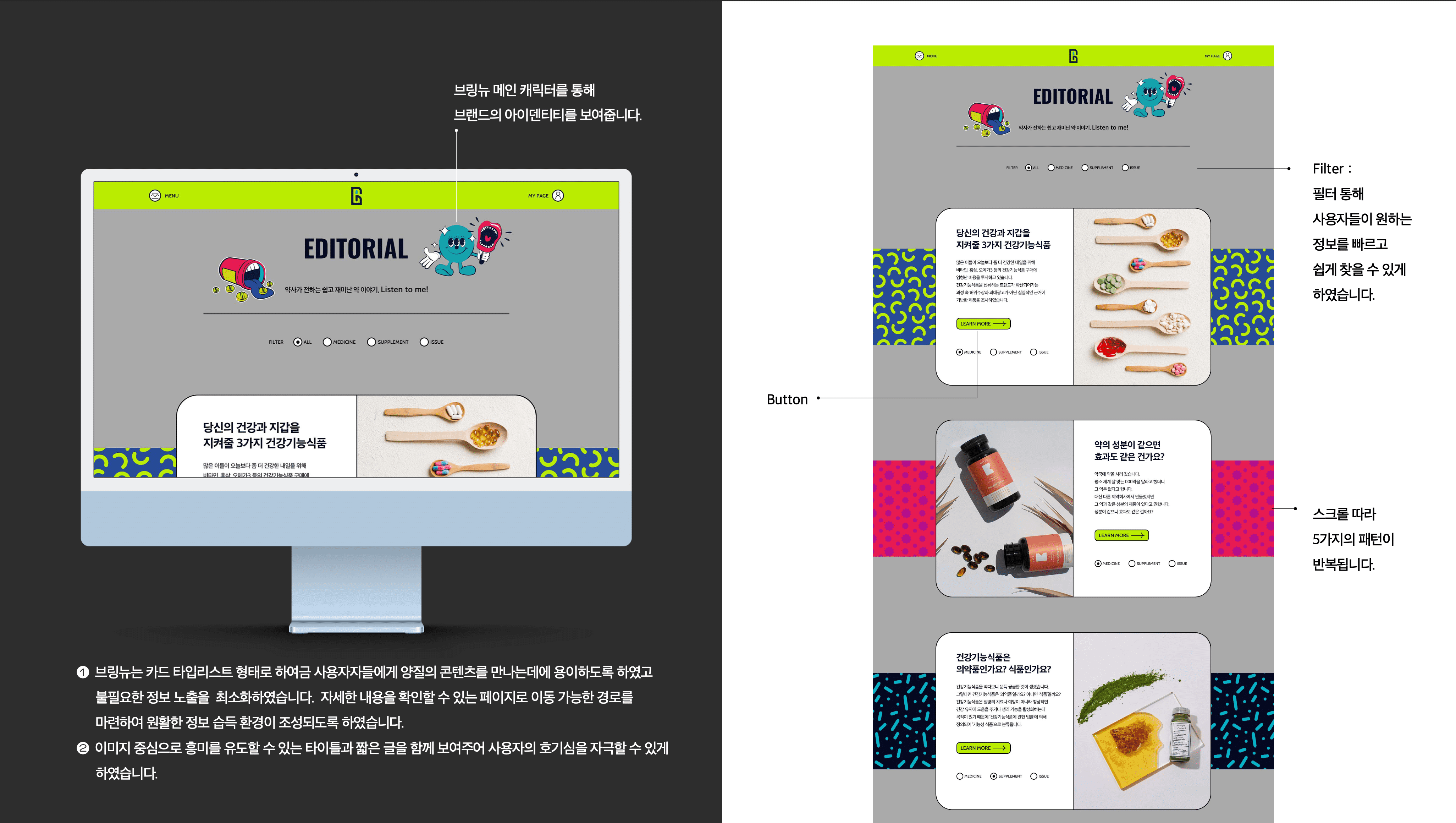 스크린샷-2024-12-12-오후-4_optimized.58.38