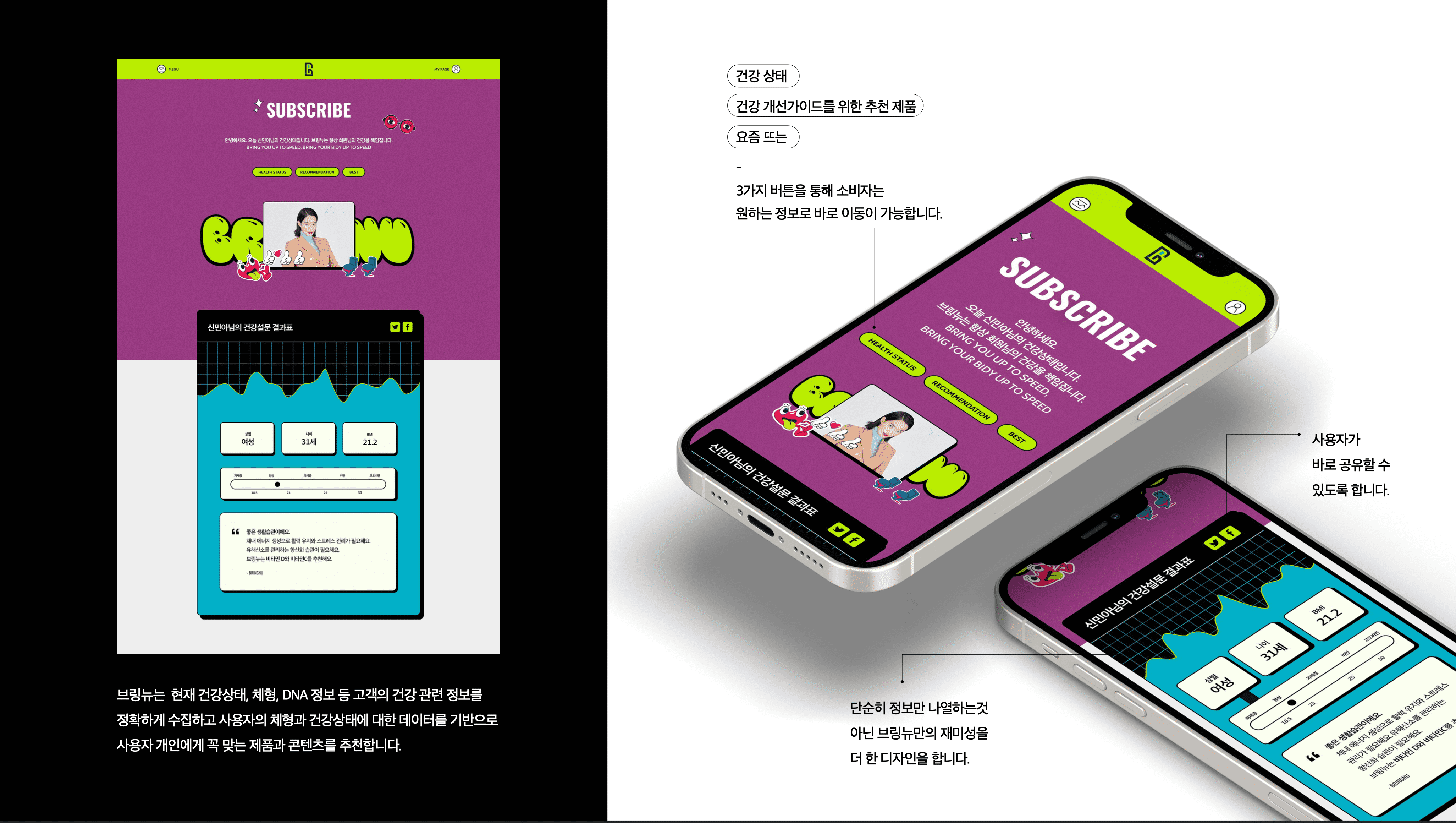 스크린샷-2024-12-12-오후-4_optimized.59.08