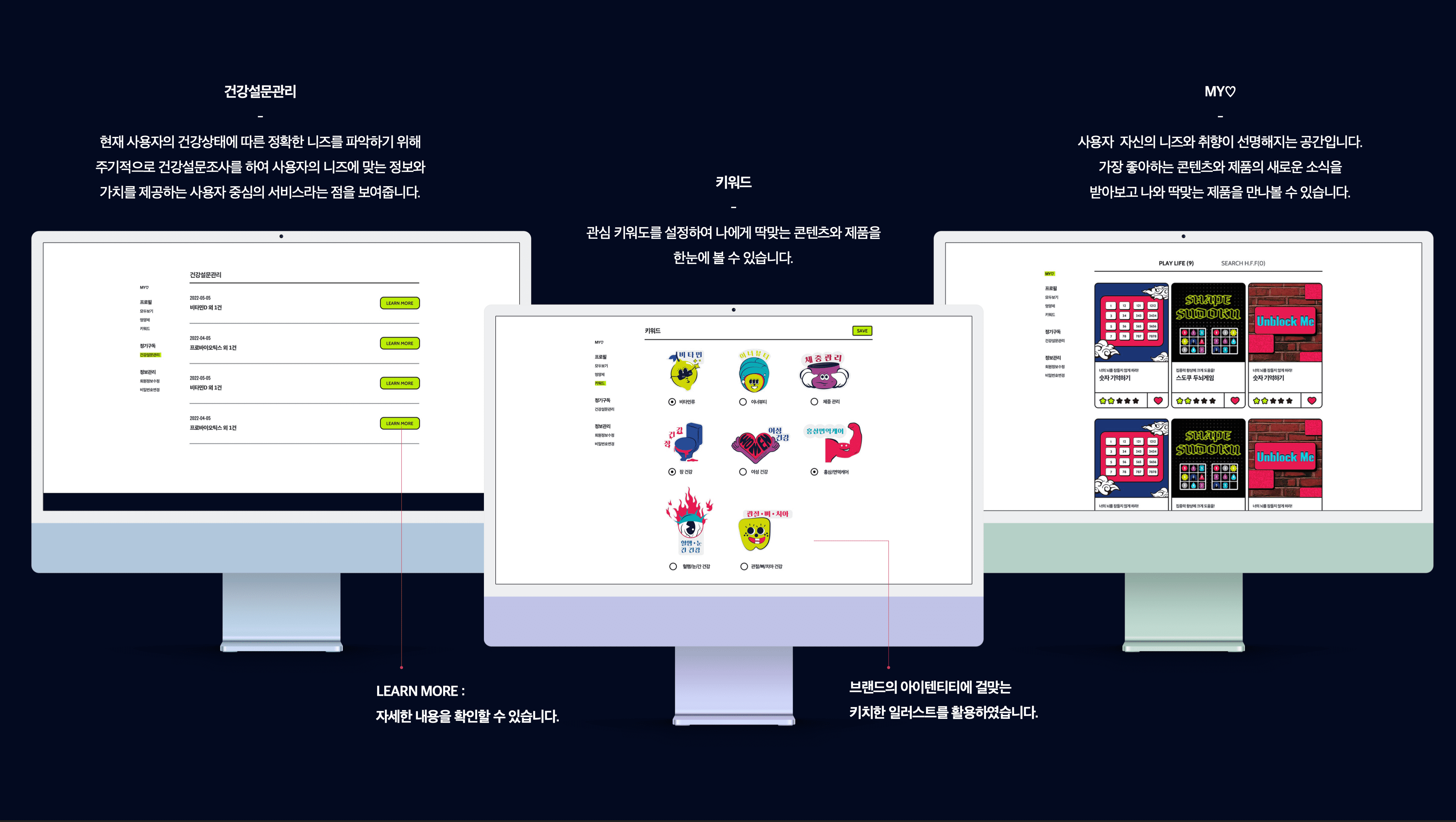 스크린샷-2024-12-12-오후-4_optimized.59.21
